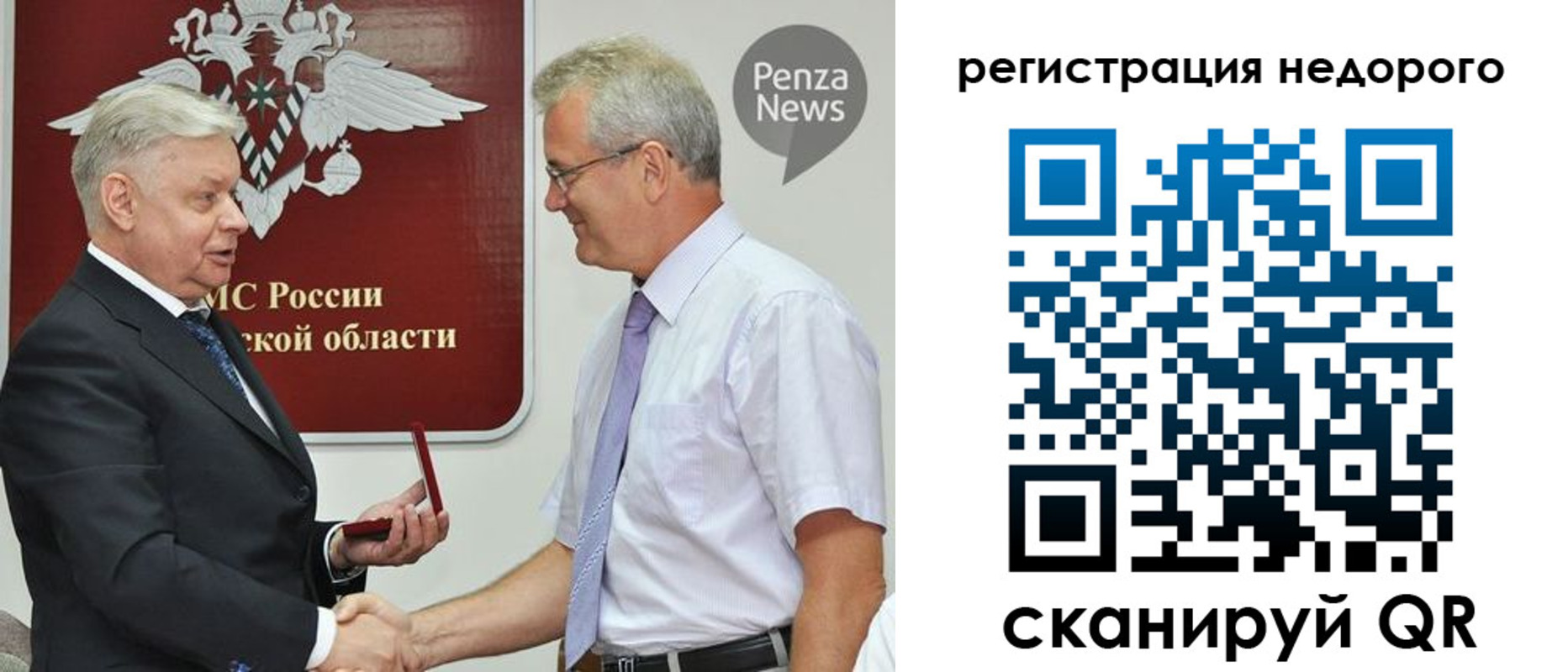 прописка от собственника в Стародубе