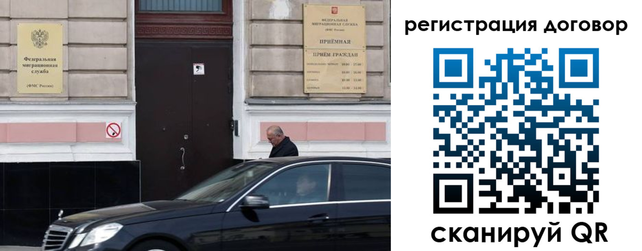 прописка в квартире в Стародубе