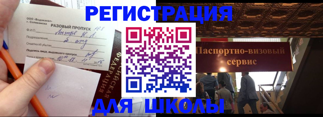 пропишу в квартире в Стародубе